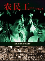 国产乱子伦